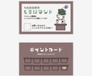 会話のきっかけになる“クセあり名刺”、つくります ありきたりな名刺に物足りなさを感じていませんか？ イメージ6