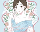 理想の私を先取り！お守りイラスト描きます 大人かわいい自分の似顔絵をアイコンや待ち受けに♥ イメージ1