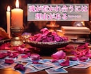待つ？伝える？バレンタイン❤️目前の恋心を整えます 日中お得❤️迷い/不安/恋の行方　60分↑特典⭐初心者も安心 イメージ10