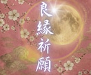 眠れない恋の不安を月灯りの霊視で浄化します 彼と繋がる運命があるのか鑑定します イメージ1