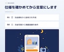 EC商品の説明文と掲載画像を作ります 仕様と写真を照らし合わせ、1商品を掲載素材に イメージ2
