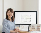 子育て・共働きのママさん向け・間取り診断します ☆一級建築士・２人子育て・設計事務所勤務のママがアドバイス☆ イメージ1
