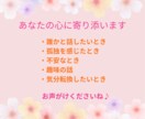 電話相談❤️あなたのスキマ時間をHappyにします クーポンでお試しの方OK！短い時間でもご利用いただけます❣️ イメージ2