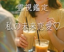あなたのご縁をそっと結んでいきます 待ちうけるあなたの大切なご縁を読み解き、結んでいきましょう。 イメージ1