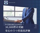 X〈Twitter〉の日本人いいねを増やします 実績多数｜日本人いいね＆リポスト計200回 拡散【安全】 イメージ2