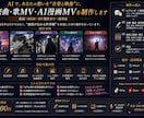 AI楽曲・歌MV・AI漫画MVを制作します 歌詞・BGM・MV制作まで一括対応 イメージ2