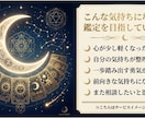 タロット3枚で相手の気持ちと未来を丁寧に鑑定します 相手の本音と今後の流れを丁寧に読み解きます イメージ7