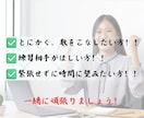 リピーターの方専用！！ロープレ2回分やります とにかく場数！国試キャリコン実技合格目指して頑張りましょう イメージ2