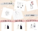 最短即日納品！ゆるくて可愛い線画を描きます ゆるくて可愛い線画で世界に1枚のアートをお描きします。 イメージ4