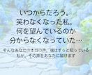 私らしさを取り戻す霊視鑑定します 他人軸を手放し、自分軸に戻るために イメージ2