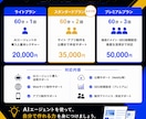AIエージェントでサイト・アプリ制作を伴走します 知識ゼロから制作・公開まで一緒に進めます イメージ3