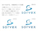 事業の魅力が伝わるオリジナルロゴを制作します 初めてのロゴ制作でも安心。納得いただけるまで丁寧にサポート。 イメージ10