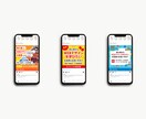 全て【1枚1,500円】各種WEB画像お作りします コスパ抜群の目を惹くデザインを提案します！ イメージ2