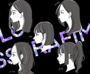 先着10名限定価格！横顔アイコンを描きます ✓小物は３点まで無料♪✓即日～3日の納品！ イメージ5