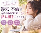 電話が苦手な方へチャットでゆっくり恋愛相談できます 90分LINE感覚でゆっくり恋愛相談しませんか？ イメージ7