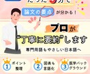 論文を丁寧に要約します 忙しいあなたのためにアブストラクト+αの要約を提供します！ イメージ1