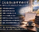 月1運命メンテナンス！今月の流れと一歩を占います 毎月の現在地を確認し、運の流れを整えます イメージ4