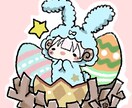 イースター量産イラスト描きます 卵に隠れたうさぎ着ぐるみのイースターイラストです イメージ1