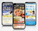 高品質LPをデザインから実装まで一貫でご対応します デザイン×マーケで“伝わる×売れる”LP制作 イメージ6