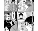 4ページギャグ漫画を描きます 貴方のオリキャラでもなんでもギャグ漫画にします！ イメージ2