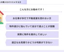 学生のお部屋探しお手伝いします 宅地建物取引士がお引越しをサポート致します!! イメージ2