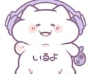 SHOWROOMのアバターやグッズ絵お描きします 用途に沿ったキラキラかわいいミニキャライラストをお描きします イメージ4