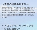 Jimdofreeお使いの方貴方のHP改善します 現役サロン経営者が代行！Jimdo無料版を集客できるHPへ イメージ4