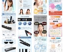 本気で売る！Amazon/楽天の商品画像を作ります 年商20億の現役インハウスデザイナーが売れるデザインご提案！ イメージ2