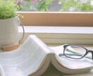 35歳までの方の仕事のストレス・不安をお聞きします 誰かに仕事の悩みを聞いてほしい、そんな思いの方ぜひご相談を。 イメージ1