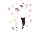 柔らかい雰囲気のイラスト作成致します ウェルカムボードや友人/カップルとの思い出に。 イメージ1