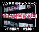 YouTube向け動画を編集します カット、テロップ、BGM挿入をいたします。 イメージ1