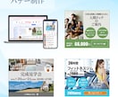 薬機法対応SNS・WEB画像制作いたします 【先着10名様】今だけキャンペーン価格！(3/31まで) イメージ3