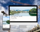 建設業特化！｜安価で綺麗で高品質のHPを制作します １ページで完結するシンプルで高品質なホームページを制作します イメージ3