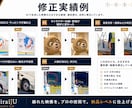 AI動画の違和感・破綻を修正します 破綻や違和感を自然な映像へ整えます イメージ5