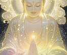 7日連続カルマの解消・過去世トラウマ傷を癒やします カルマや過去や過去世の解放で、人生運気セルフイメージ向上繁栄 イメージ4