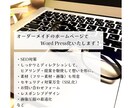 制作のプロが、本格的なHPを制作いたします 200社以上の実績！プロが本格的なHPを制作いたします。 イメージ2