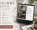 中国人目線で小紅書の投稿を作成します 中国語ネイティブが中国人に響く投稿を制作 イメージ2