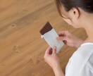 チョコレートの止め方、あります 〜チョコレートを減らしたい方も〜 イメージ1