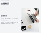 先着5名価格！！世界観重視のLPを丁寧に制作します 先着5名で見やすく洗練されたデザインLP作成します イメージ5