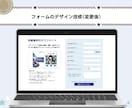 ホームページの修正カスタマイズをします 簡単ご指示でOK！HTML・CSSのご相談はなんでもどうぞ！ イメージ6