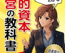 完全丸投げ！一瞬で伝わる表紙を作ります 1目でわかるクリックされる表紙作り イメージ6