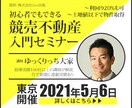 バナー【1000円】で承ります Web広告用に★目的やターゲット層へ効果的なデザインを提案★ イメージ2