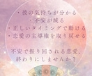 元ホステスが彼の本音をタロット鑑定、対策を教えます 片思いや不倫、復縁など恋のお悩みに今すべきことをお伝えします イメージ4
