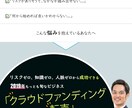 ランディングページを制作します お客様目線で、満足できるものを イメージ3