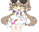 デフォルメでアイコンやグッズ用のイラストを描きます 配信されている方！配信に興味がある方！グッズやテロップ等に！ イメージ4