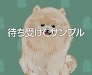 現役漫画家がペットの似顔絵を厚塗りで描きます 犬、猫、魚、小動物…動物ならなんでもOKです◎！ イメージ9