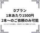 ショート動画の編集、承ります 1本あたり500円、最低価格3000円～承ります！ イメージ8