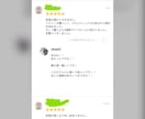 Googleアドセンス合格を全力サポートします 【サポート＋特典付き】1200文字以上100円で集める方法 イメージ3
