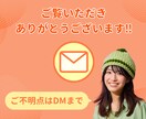 3日間お話♡友達・彼女みたいに楽しくチャットします 回数無制限/雑談/趣味/お話し相手/相談/愚痴/恋愛/仕事 イメージ9