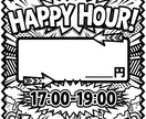 飲食店ポップ6枚セット 白黒版ます 印刷コスト激安 白黒プリンター対応 6枚セット イメージ4